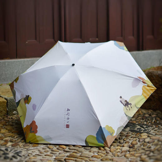 羽诗制造出品 阳明心学知行合一口袋雨伞防晒晴雨两用 商品图3
