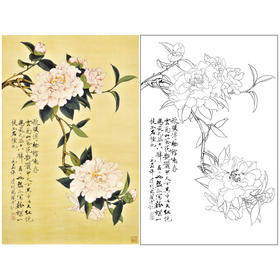 于非闇竖幅工笔花鸟白描底稿《云南山茶》-多种白描尺寸可选-YF43