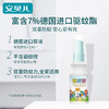 安贝儿驱蚊液 商品缩略图2