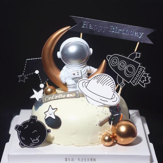 【优品系列】---【宇航员】男孩生日蛋糕 商品图0