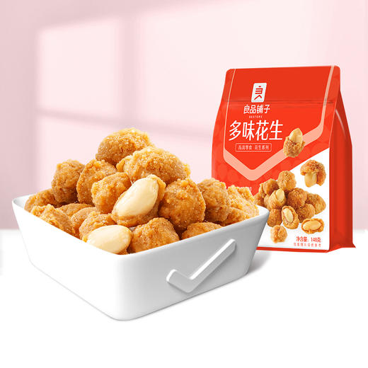 良品铺子|【爆款满减】多味花生148g（单拍不发货） 商品图0