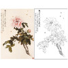 于非闇竖幅工笔花鸟白描底稿-粉牡丹-YF28 商品缩略图0