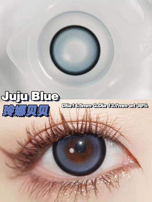 BEERUSCON&Lolilook半年抛 商品图3