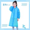 EVA时尚长款雨衣 商品缩略图3