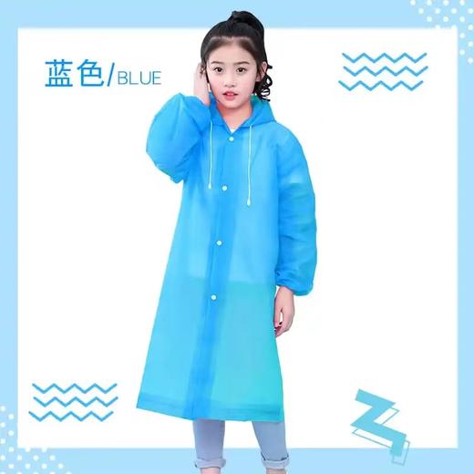 EVA时尚长款雨衣 商品图3