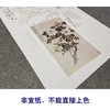 于非闇竖幅工笔花鸟白描底稿-白牡丹-YF05 商品缩略图2