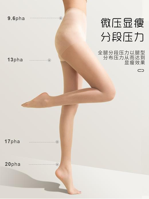 茉寻丝袜女薄款防勾丝春夏光腿裸感神器日本防晒美肤袜 商品图2