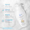 【积分兑换！限量抢购】 【品牌直营】ZQ-II再启婴儿洗发沐浴泡泡露300ml 宝宝儿童清洁皮肤 商品缩略图2
