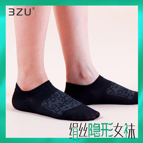 【任选6双79.5】春夏新品绢丝轻薄透气木薯蚕丝平纹网眼镂空隐形女袜