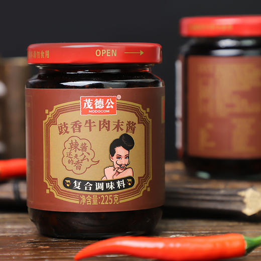 茂德公豉香牛肉末酱农家自制辣椒酱下饭菜拌饭酱拌面酱225g 商品图5