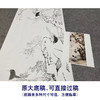 【大彩图】于非闇工笔画白描底稿《四喜图》喜鹊临摹勾线高清打印稿YF14 商品缩略图1