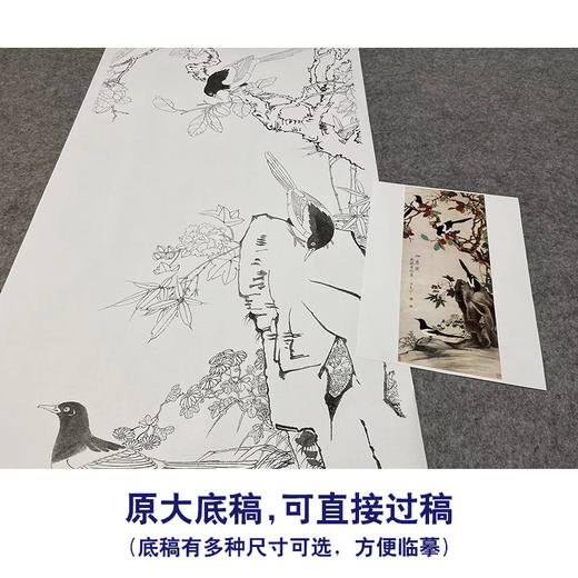 【大彩图】于非闇工笔画白描底稿《四喜图》喜鹊临摹勾线高清打印稿YF14 商品图1