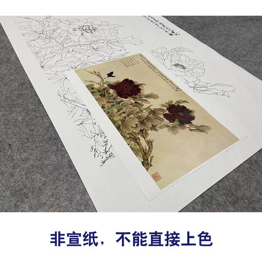 于非闇牡丹竖幅工笔花鸟白描底稿《画众生墨》-多种白描尺寸可选-YF02 商品图2