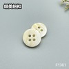 F1361(整包购买) 商品缩略图2