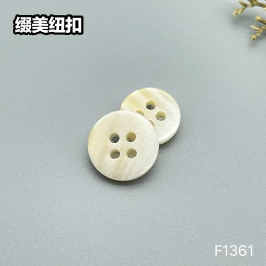 F1361(整包购买) 商品图2