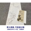 于非闇竖幅工笔花鸟白描底稿-喜鹊-《梅花双喜图》-多种白描尺寸可选-YF04 商品缩略图1