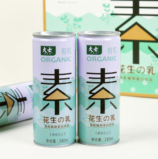 大士花生の乳240ml/瓶 商品图2