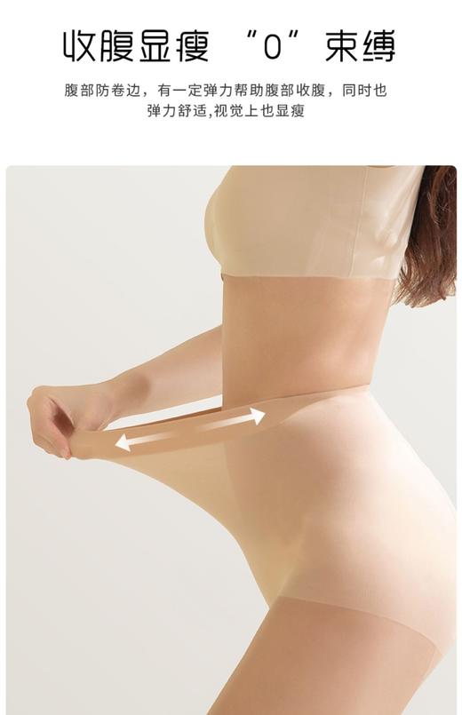 茉寻丝袜女薄款防勾丝春夏光腿裸感神器日本防晒美肤袜 商品图5