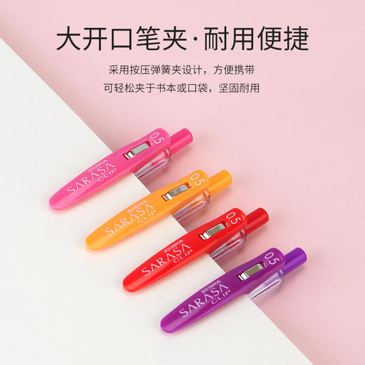 日本ZEBRA斑马三丽鸥库洛米史努比联名限定彩色JJ15学生中性笔0.5mm 商品图1