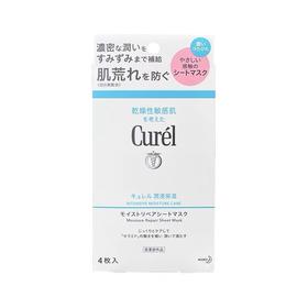 日本 Curel珂润补水保湿面膜-4片