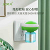 安贝儿电热蚊香液（超值装） 商品缩略图0