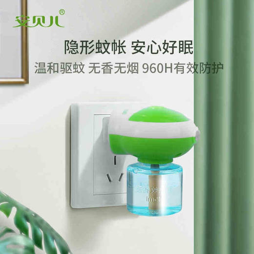 安贝儿电热蚊香液（超值装） 商品图0