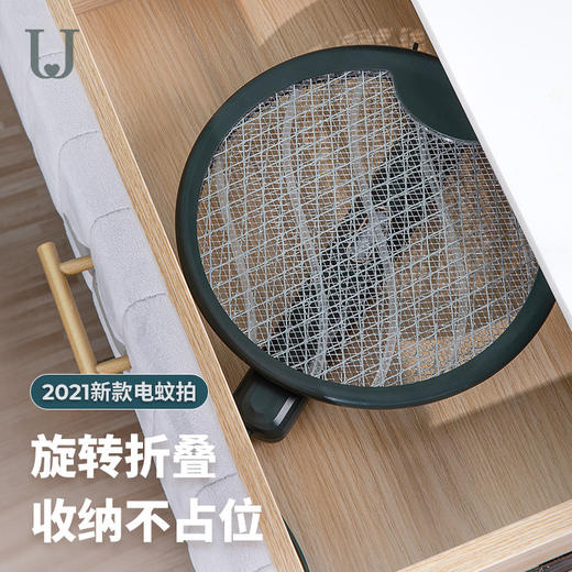 【旋转折叠 既是灭蚊灯 也是灭蚊拍】电蚊拍二合一灭蚊灯充电式锂电家用折叠驱蚊神器灭蚊拍 佐敦朱迪 商品图3