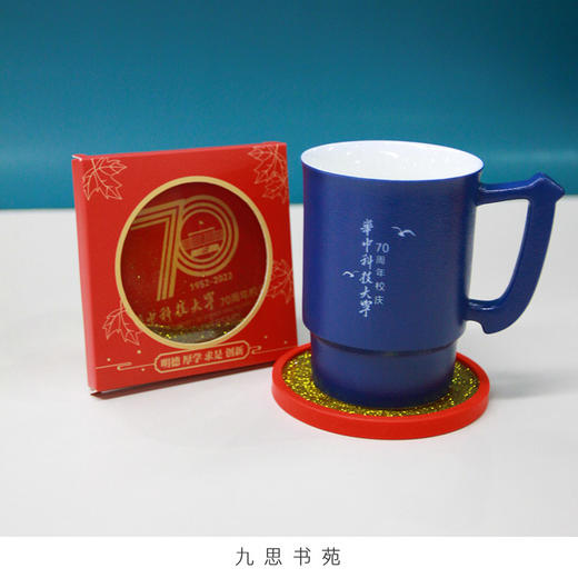 70周年校庆系列-流沙杯垫 商品图3