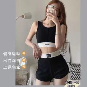 【夏装新款~】网红新品运动少女背心带胸垫一体式休闲服潮瑜伽健身跑步运动套装