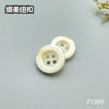 F1365(整包购买) 商品缩略图0
