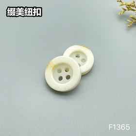 F1365(整包购买)