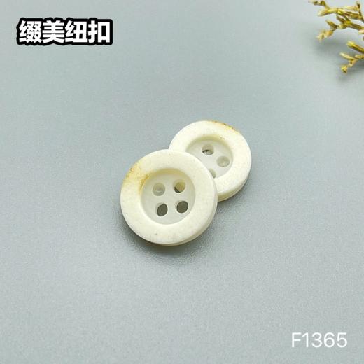 F1365(整包购买) 商品图0