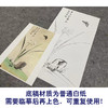 于非闇竖幅工笔花鸟白描底稿-水仙花蝴蝶-YF38 商品缩略图3