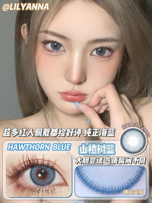 LilyAnna半年抛 商品图2