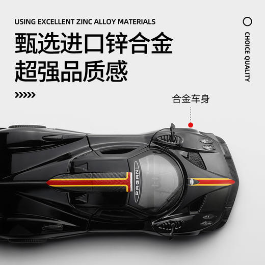 【CCA】1:32超精质系列帕加尼风之子 商品图1