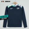 SFS耐克Nike正品CR7大童套头足球运动休闲百搭连帽卫衣DH9766-451 商品缩略图0