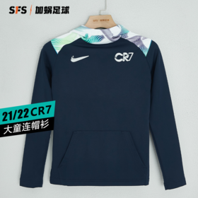 SFS耐克Nike正品CR7大童套头足球运动休闲百搭连帽卫衣DH9766-451