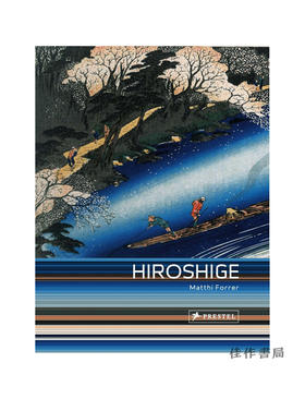 Hiroshige: Prints and Drawings / 歌川广重：版画与素描