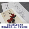 于非闇竖幅工笔花鸟白描底稿《山茶伯劳》-多种白描尺寸可选-YF54 商品缩略图3