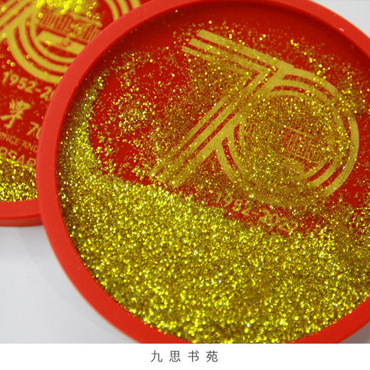 70周年校庆系列-流沙杯垫 商品图4