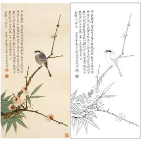 于非闇竖幅工笔花鸟白描底稿《梅竹伯劳图》-多种白描尺寸可选-YF52