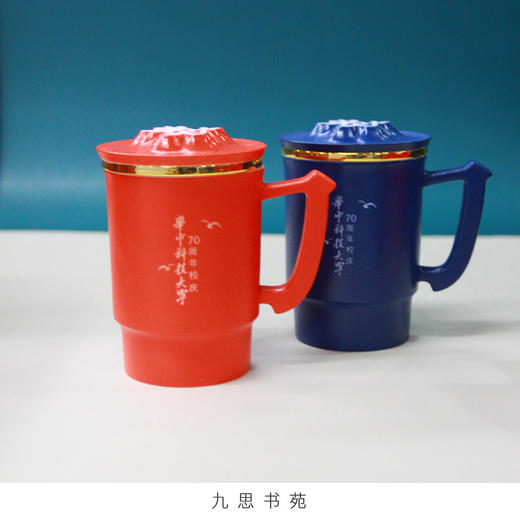 70周年校庆系列-华中大字杯 商品图2