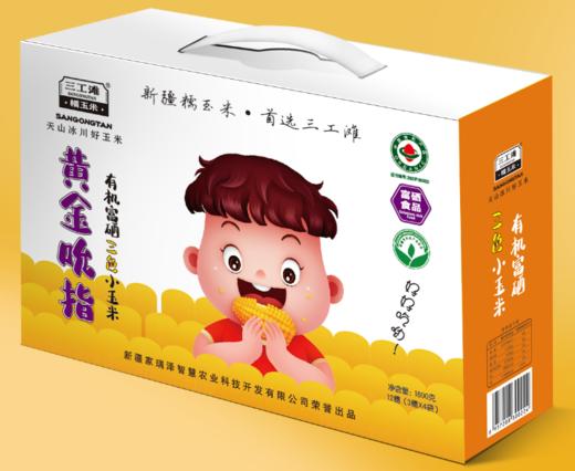 三工滩黄金吮指小玉米礼盒1.8kg 商品图4