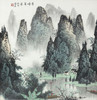 白雪石  奇峰耸翠 商品缩略图0