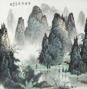 白雪石  奇峰耸翠