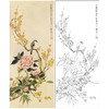 于非闇竖幅工笔花鸟白描底稿-山茶花梅花-YF12 商品缩略图0