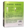 百雀羚美白防晒乳套盒（买防晒送洁面）
百雀羚草本美白防晒SPF50（60g)+送氨基酸温和洁面乳 商品缩略图4