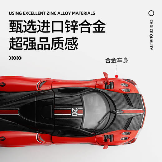 【CCA】1:32超精质系列帕加尼风神 商品图1