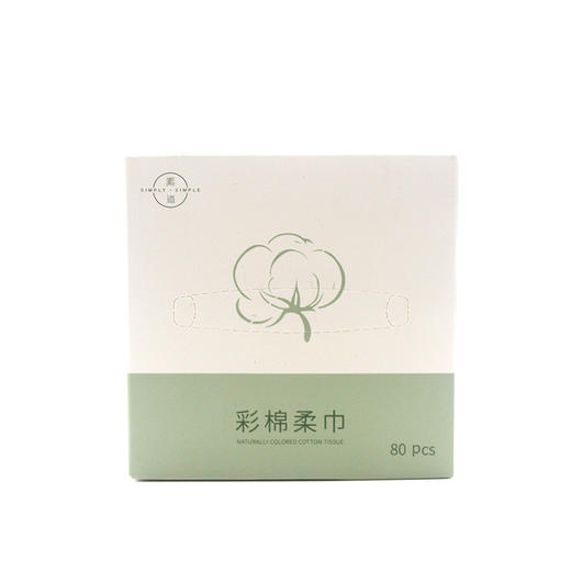 素道彩棉柔巾（100mm*200mm/80片） 商品图0