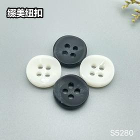S5280(整包购买)